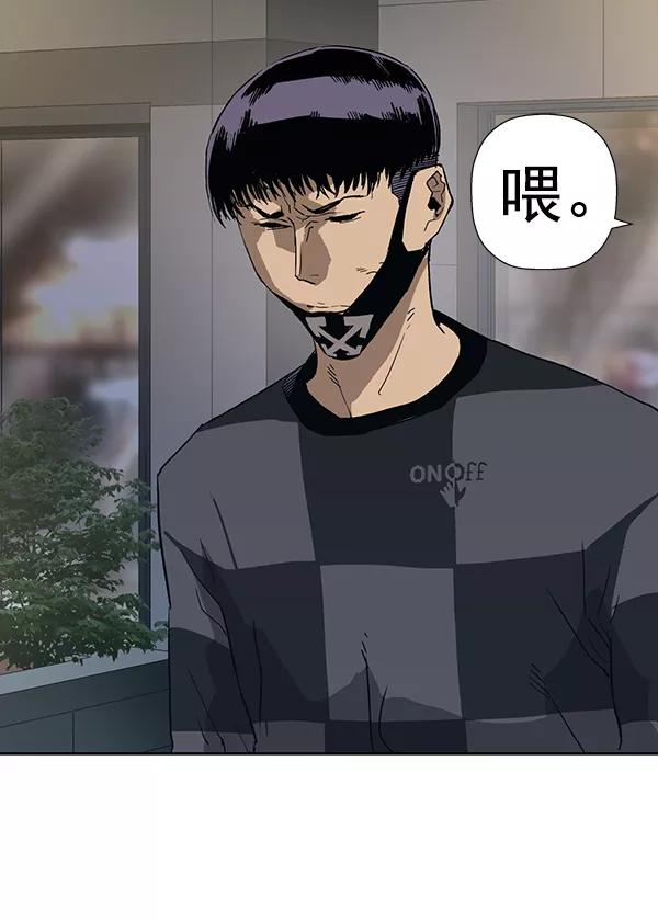 《英雄联萌》第184话 第103页