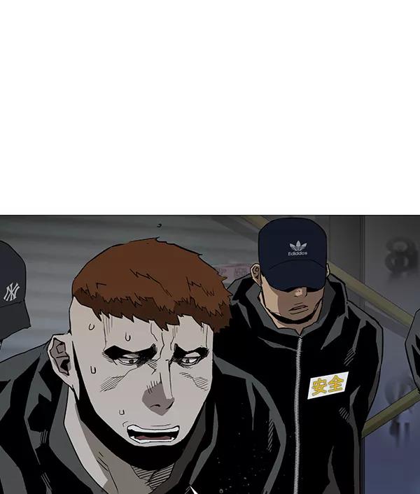 《英雄联萌》第184话 第10页
