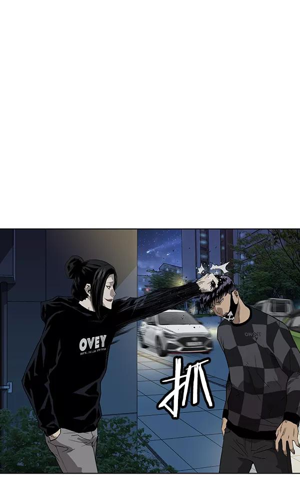 《英雄联萌》第185话 第31页