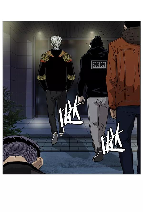 《英雄联萌》第185话 第59页