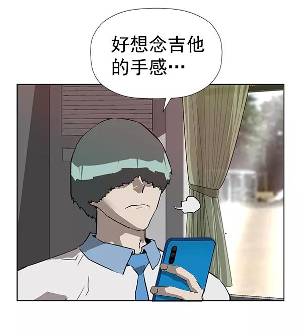 《英雄联萌》第185话 第100页