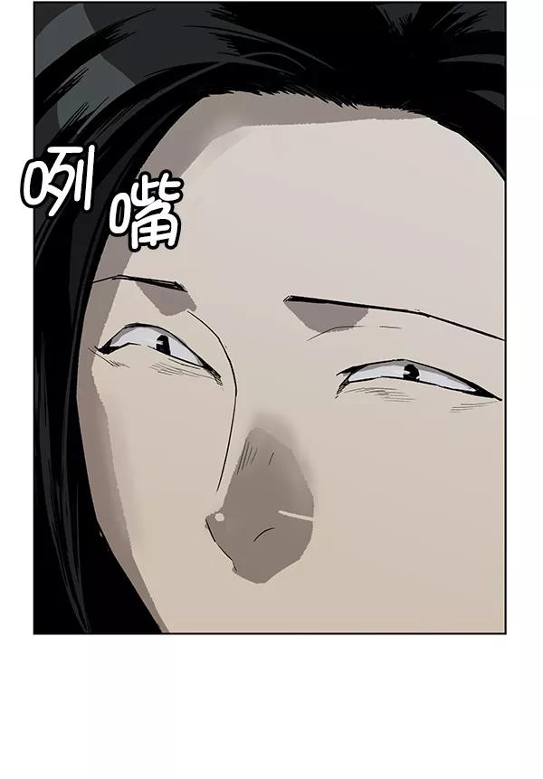 《英雄联萌》第185话 第26页