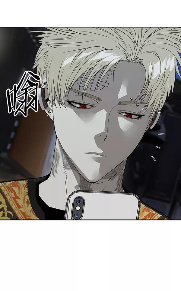 《英雄联萌》第185话 第7页