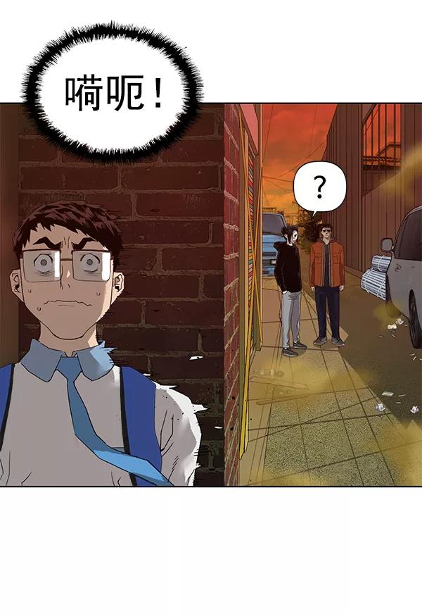 《英雄联萌》第185话 第115页