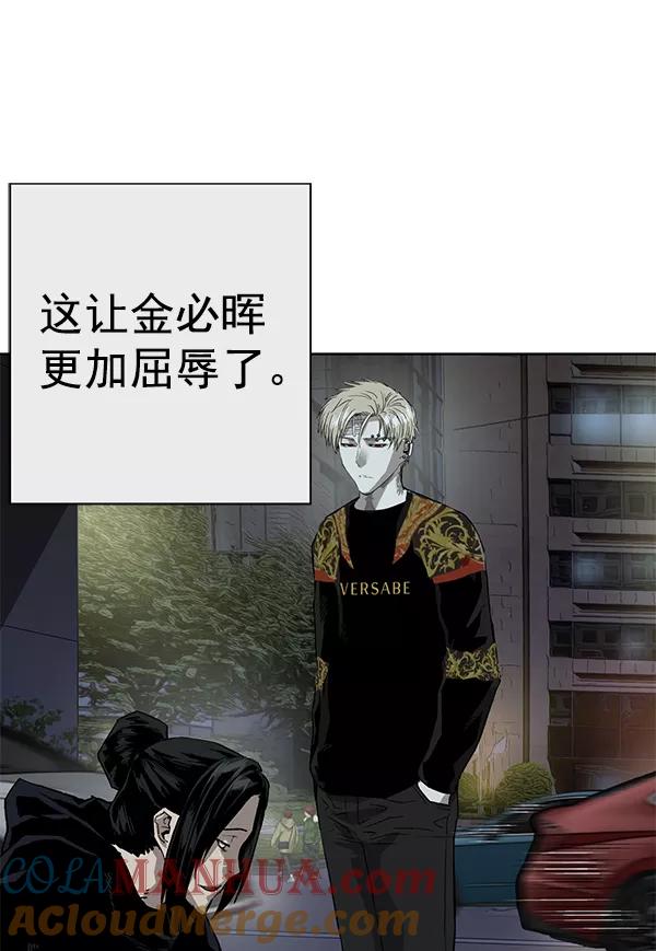 《英雄联萌》第185话 第53页