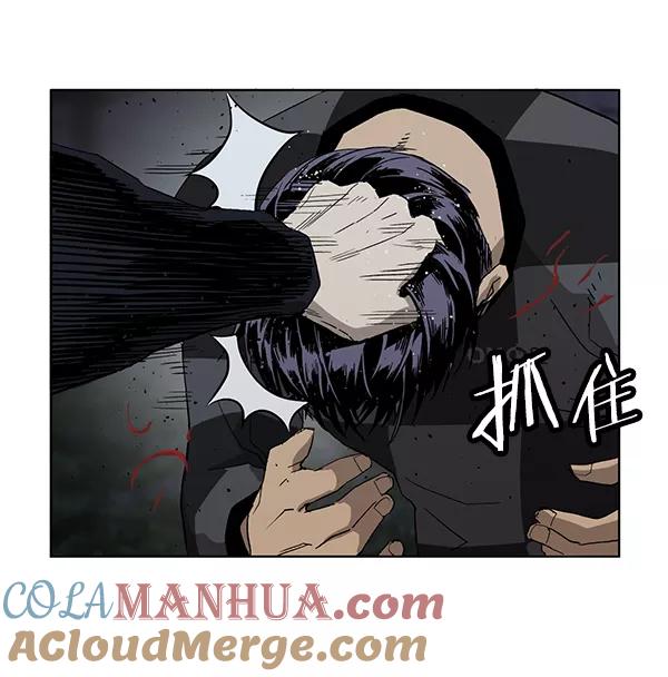 《英雄联萌》第185话 第41页