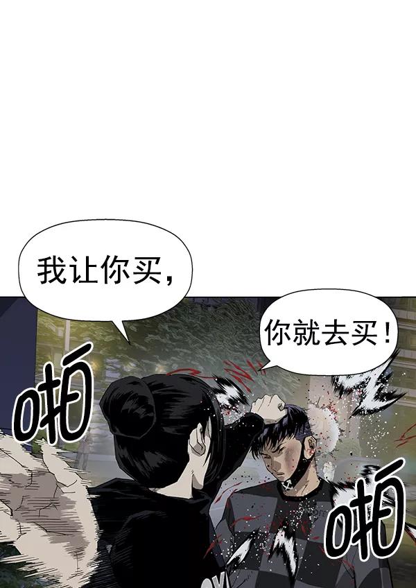 《英雄联萌》第185话 第34页