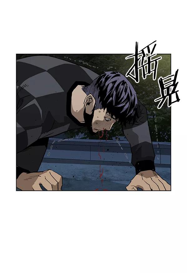 《英雄联萌》第185话 第60页