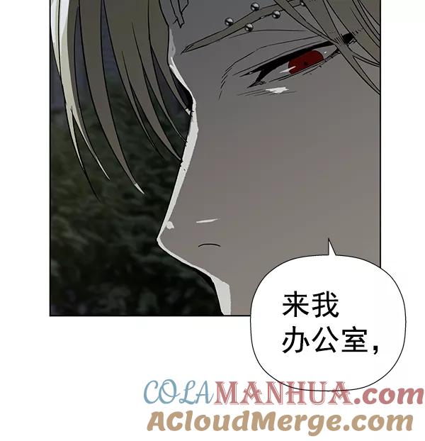 《英雄联萌》第185话 第57页