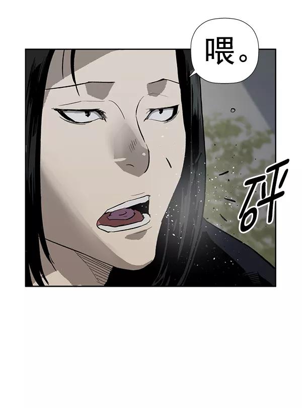 《英雄联萌》第185话 第15页