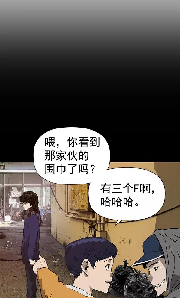 《英雄联萌》第185话 第19页