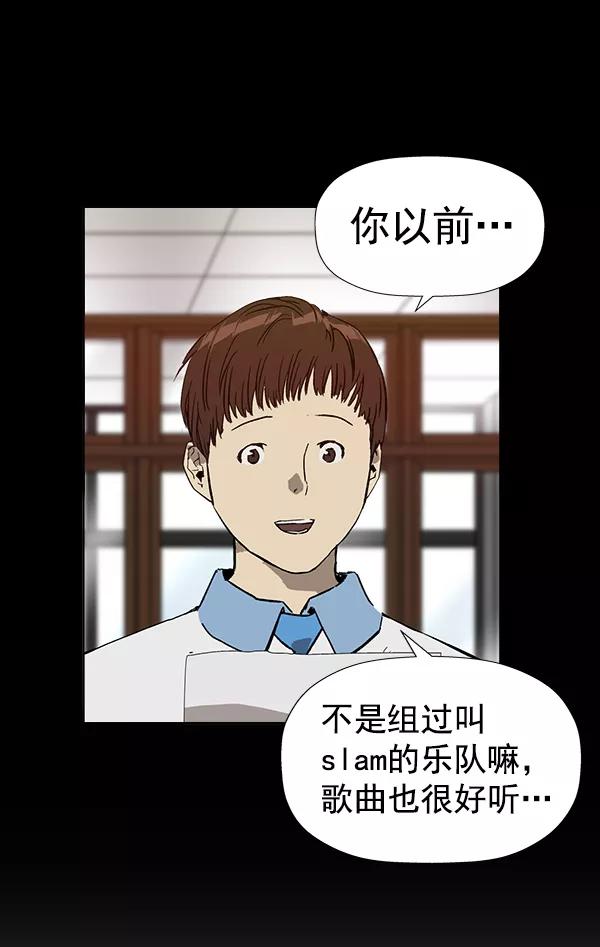 《英雄联萌》第185话 第107页