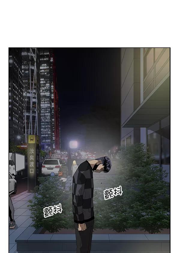 《英雄联萌》第185话 第68页