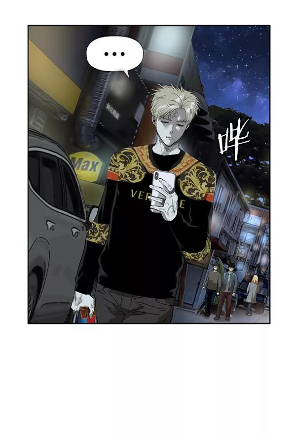 《英雄联萌》第185话 第6页