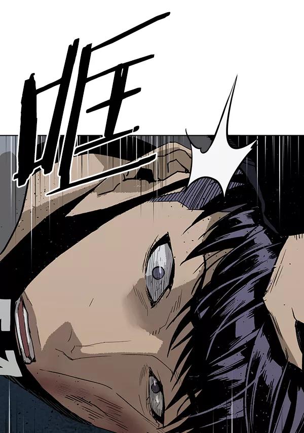 《英雄联萌》第185话 第48页