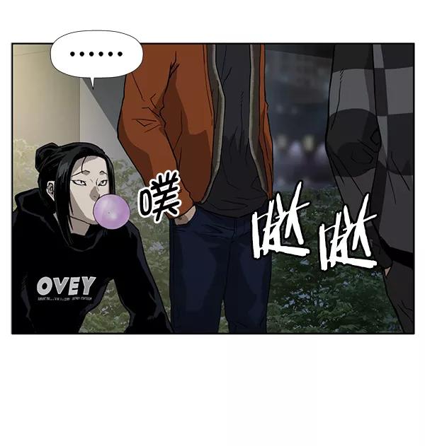 《英雄联萌》第185话 第14页