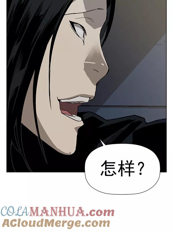 《英雄联萌》第185话 第33页