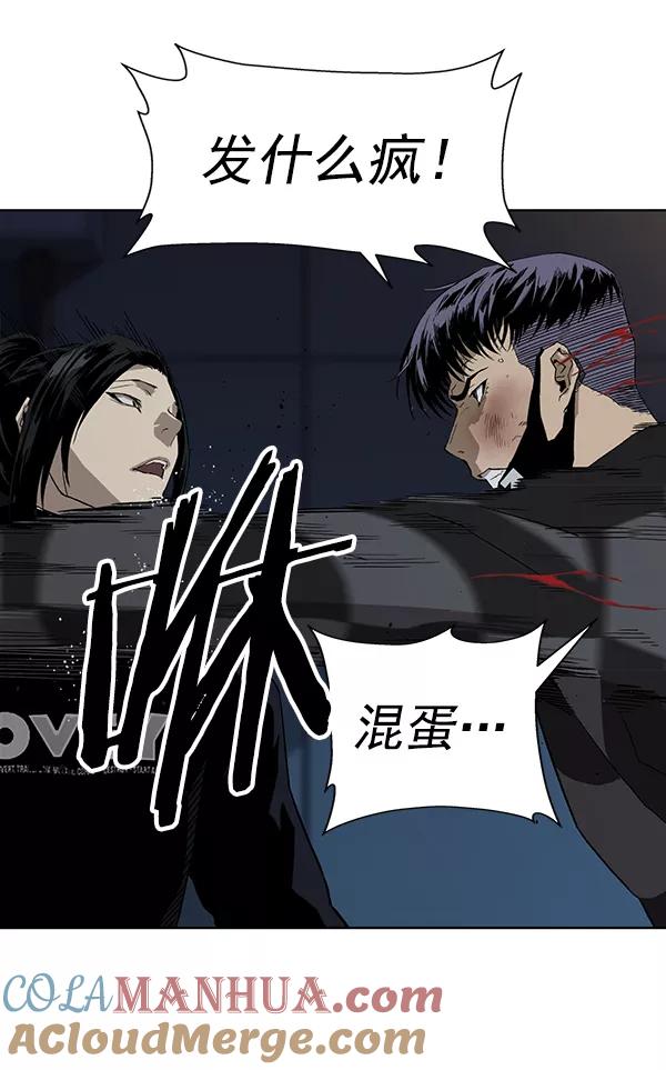 《英雄联萌》第185话 第37页
