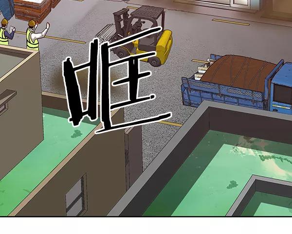 《英雄联萌》第185话 第72页