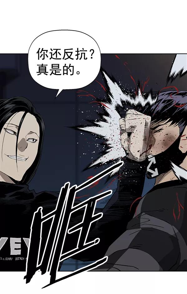 《英雄联萌》第185话 第38页