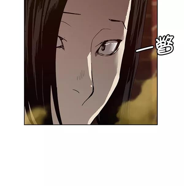 《英雄联萌》第185话 第114页