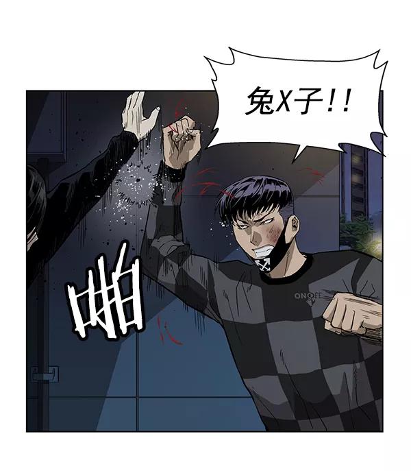 《英雄联萌》第185话 第36页