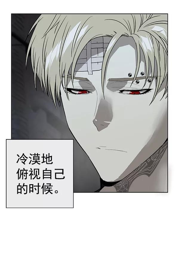 《英雄联萌》第185话 第52页
