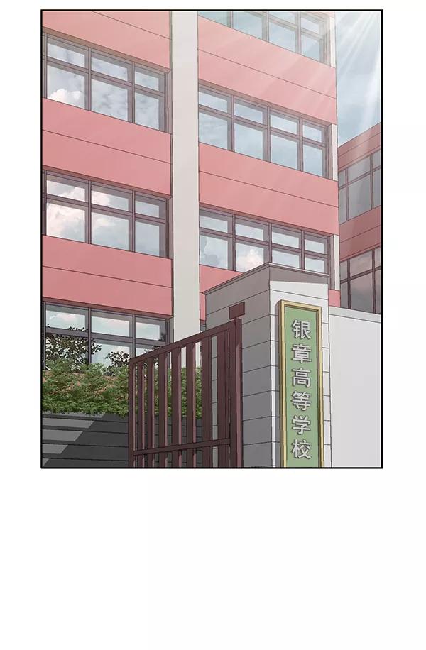 《英雄联萌》第185话 第96页