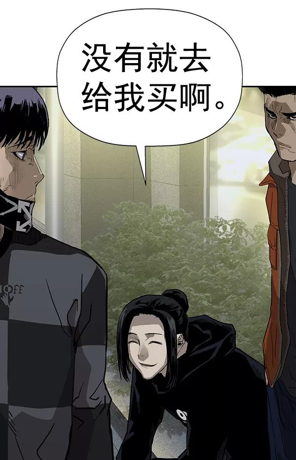 《英雄联萌》第185话 第27页