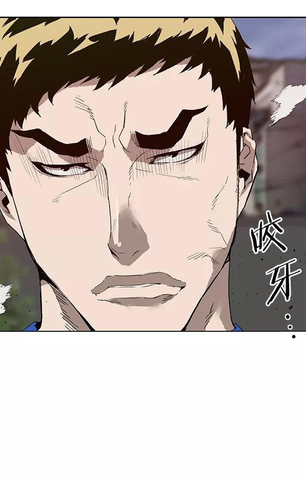 《英雄联萌》第186话 第115页