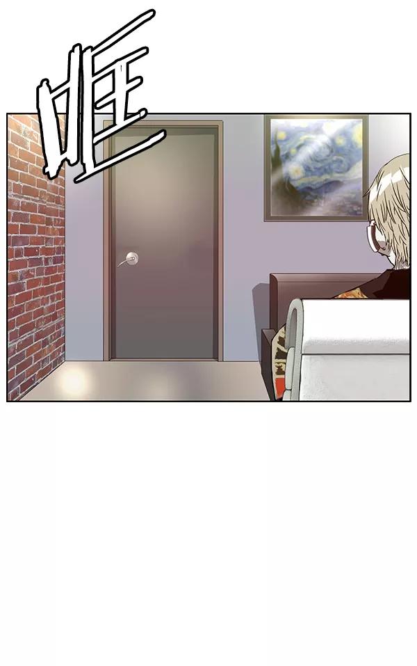 《英雄联萌》第186话 第104页