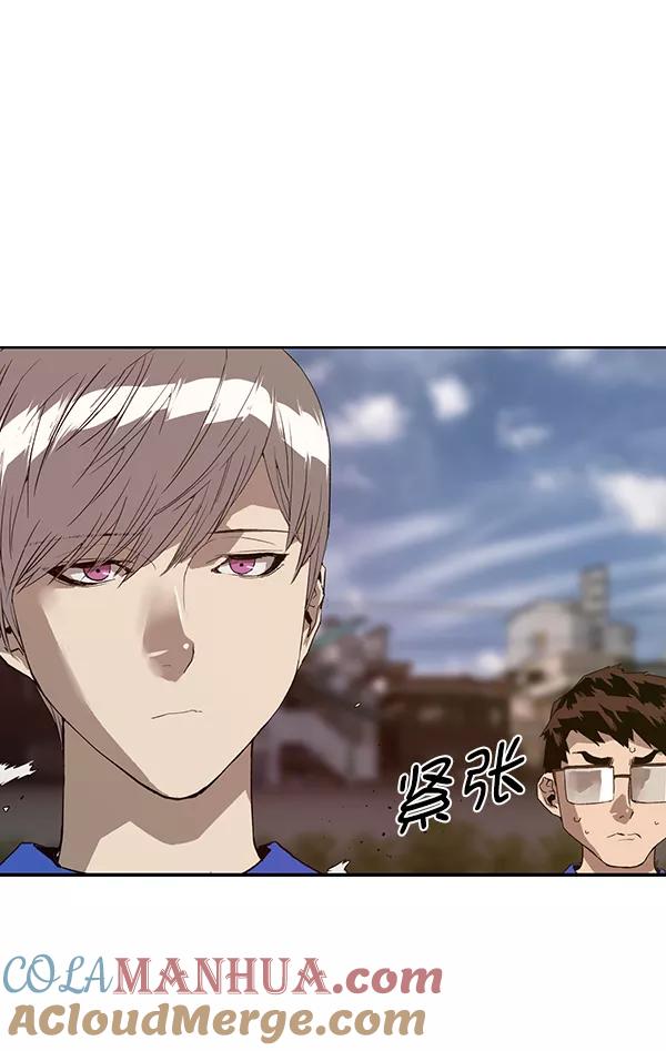 《英雄联萌》第186话 第117页