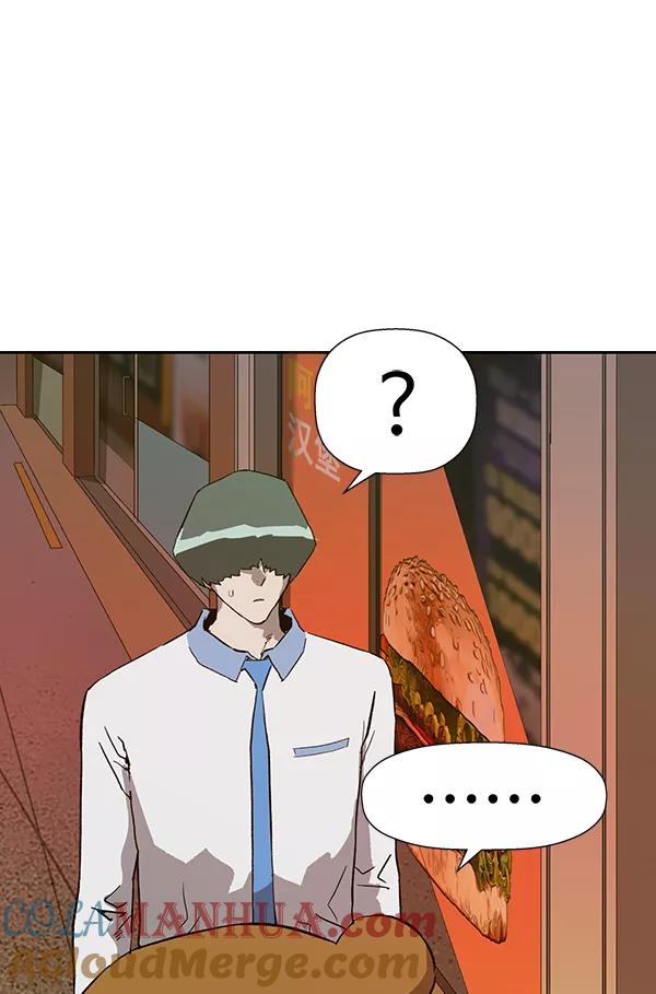 《英雄联萌》第186话 第73页