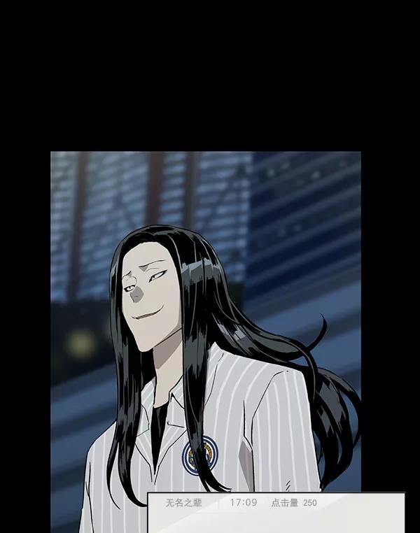 《英雄联萌》第186话 第22页