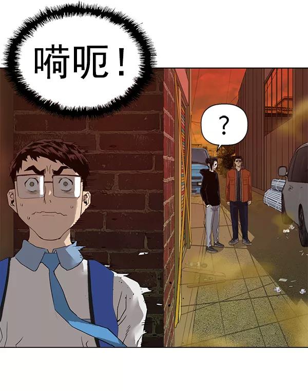 《英雄联萌》第186话 第48页