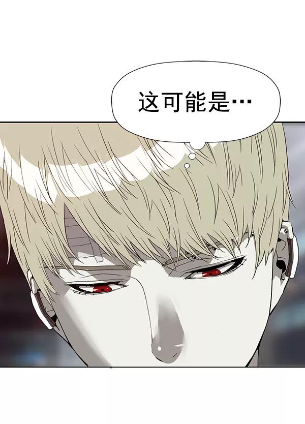 《英雄联萌》第186话 第108页
