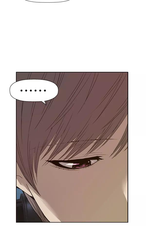 《英雄联萌》第186话 第60页