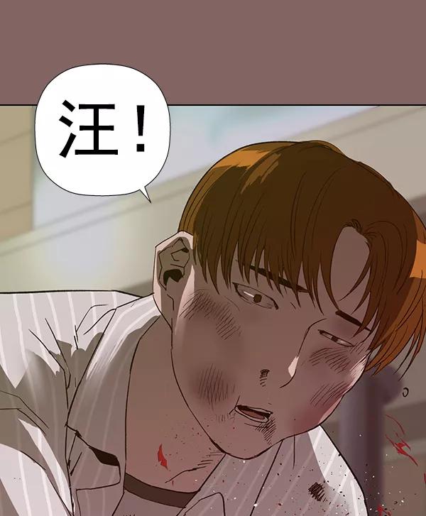 《英雄联萌》第186话 第35页