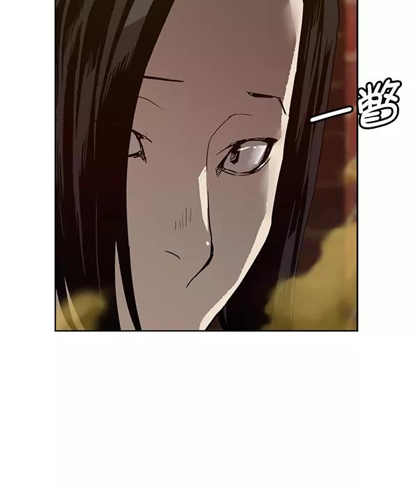《英雄联萌》第186话 第47页
