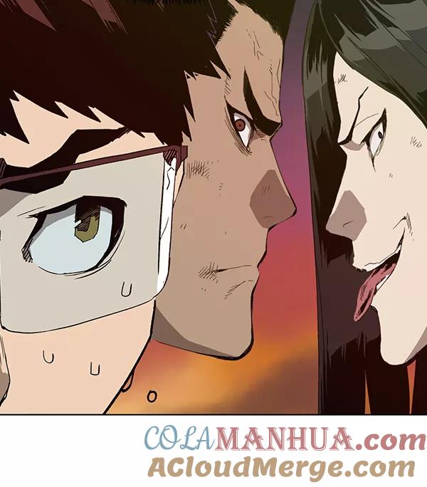 《英雄联萌》第186话 第13页