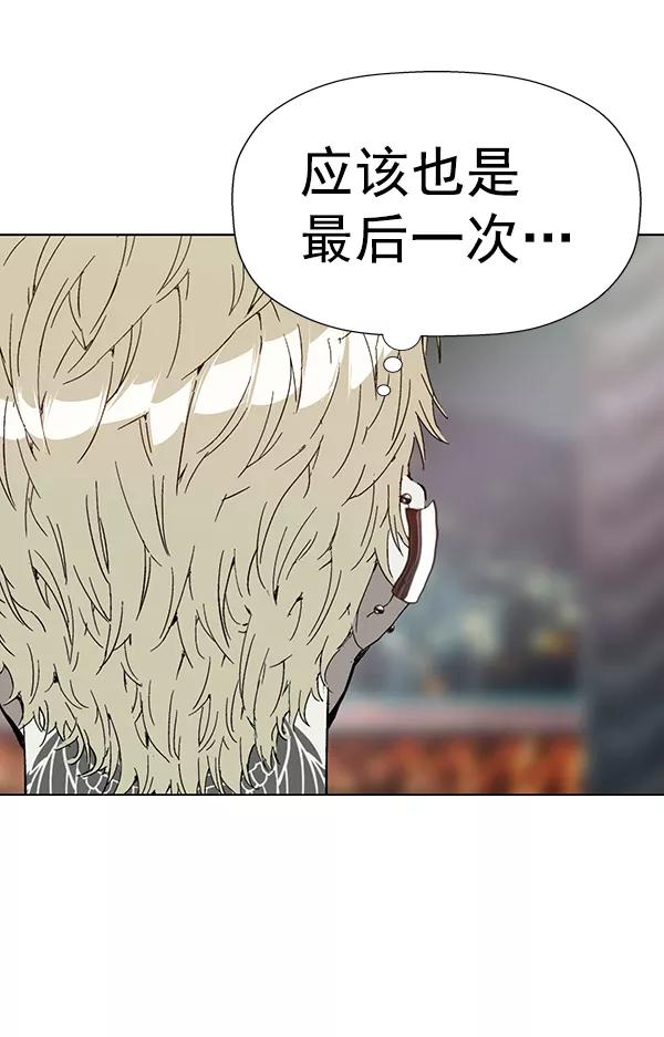 《英雄联萌》第186话 第111页