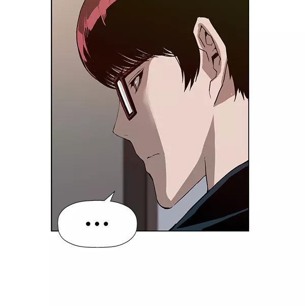 《英雄联萌》第186话 第103页
