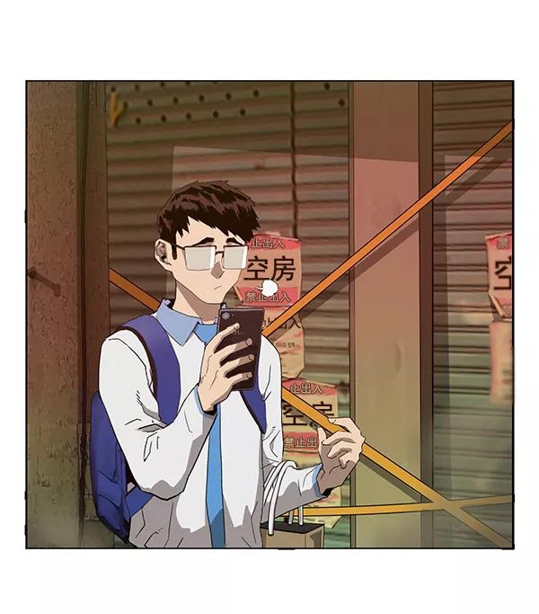 《英雄联萌》第186话 第7页