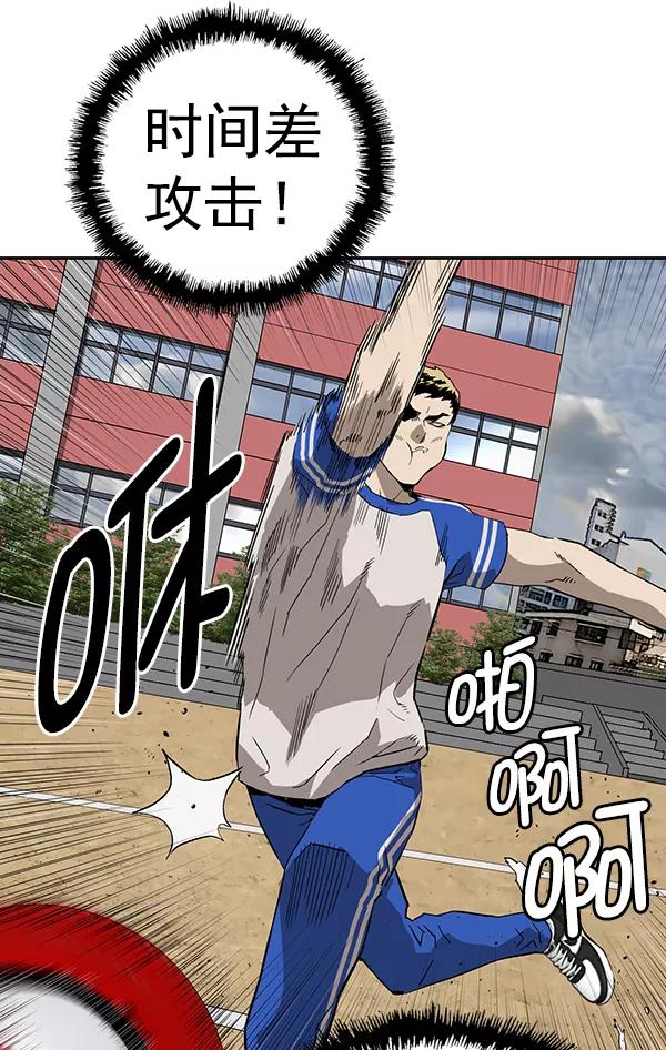《英雄联萌》第187话 第7页