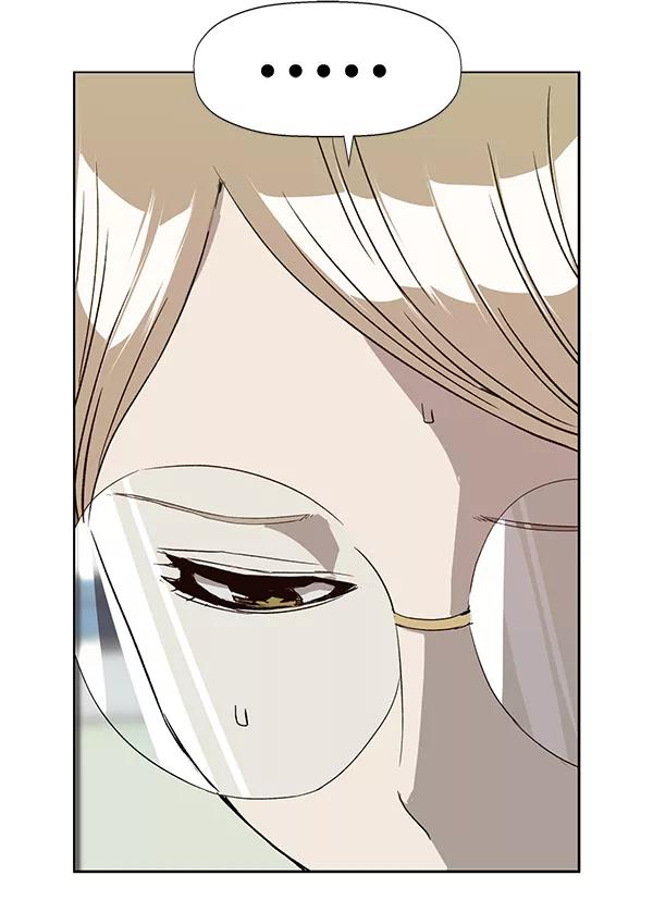 《英雄联萌》第187话 第79页
