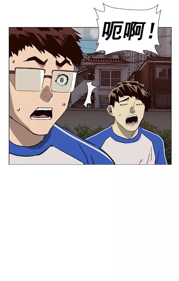 《英雄联萌》第187话 第30页