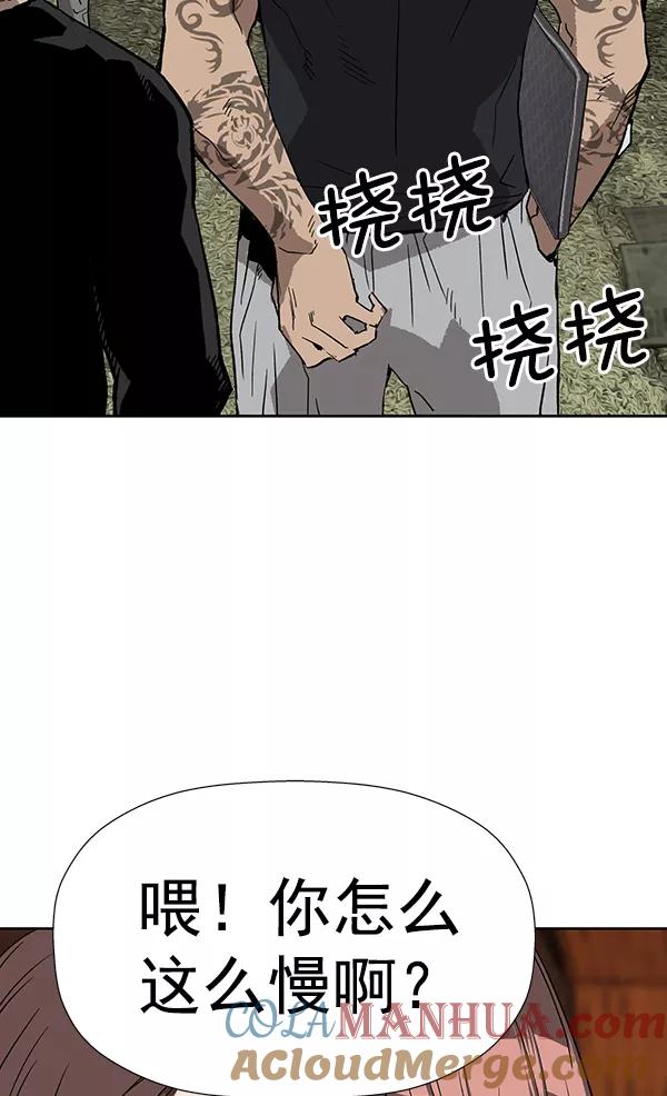 《英雄联萌》第187话 第101页