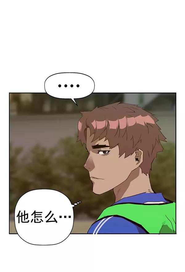《英雄联萌》第187话 第39页