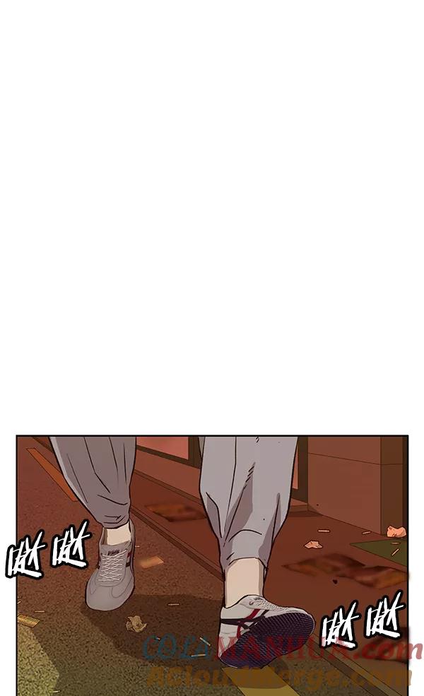 《英雄联萌》第187话 第81页