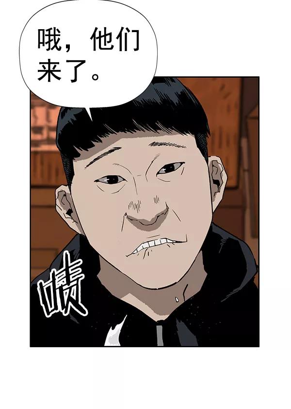 《英雄联萌》第187话 第98页